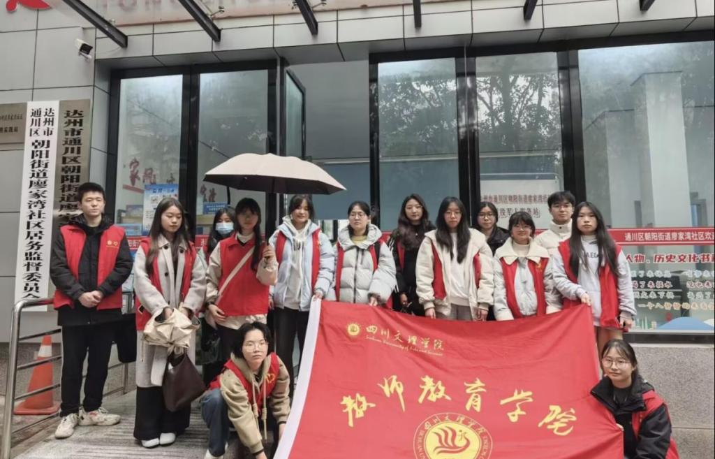 传承雷锋精神 培育时代新人---太阳成集团tyc151cc2025年学雷锋活动月专题活动